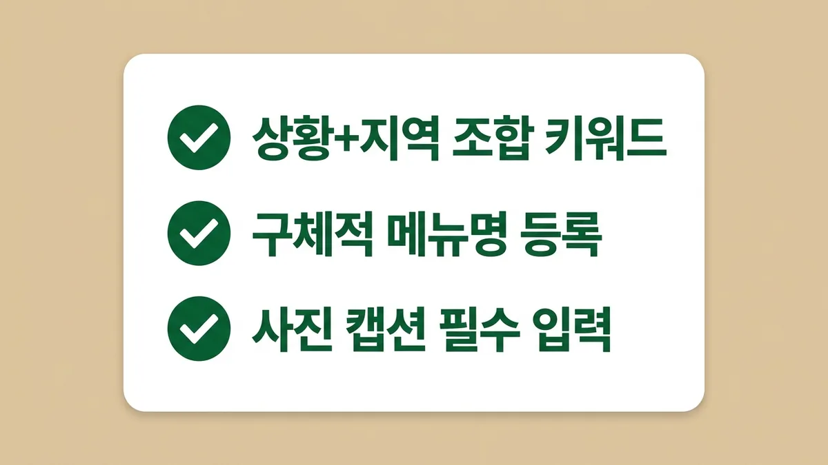 요약 인포그래픽